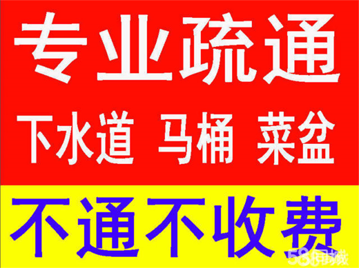 江门清理化粪池的注意事项有哪些