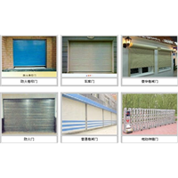防火门 