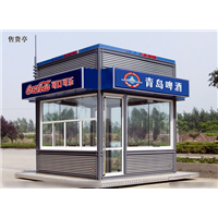 **岗亭 