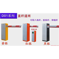 道闸6 