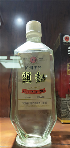 西安烟酒回收 