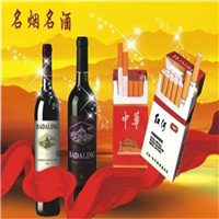 西安烟酒回收 