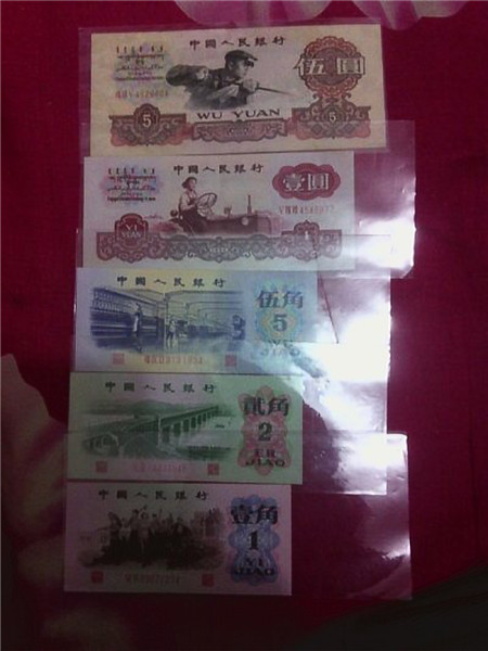 西安、咸阳回收纸币 