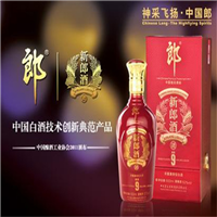 西安回收老酒 
