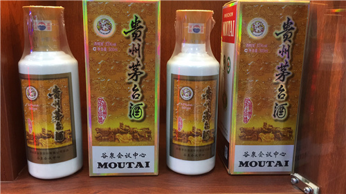 西安烟酒回收 