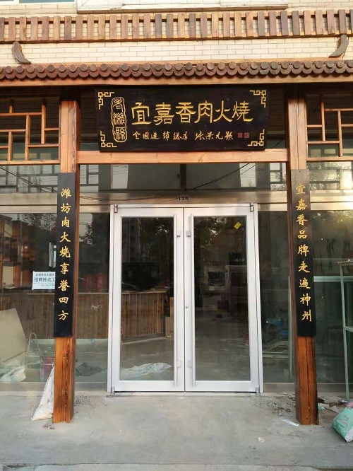 潍坊自动门维修 