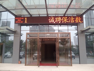 安丘感应门旋转门门厂家批发电话安装维修13806369549 