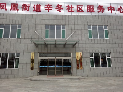 青岛自动门电动门厂家批发电话安装维修13806369549 