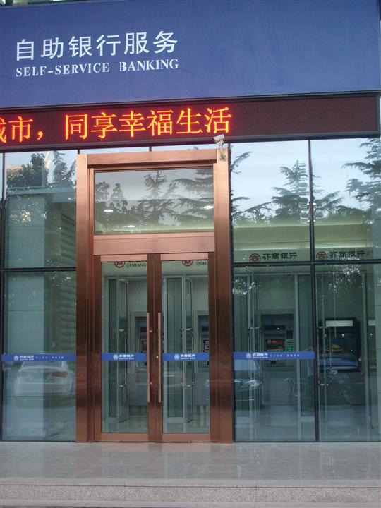 潍坊高新区肯德基门