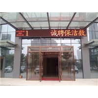 安丘感应门旋转门门厂家批发电话安装维修13806369549 