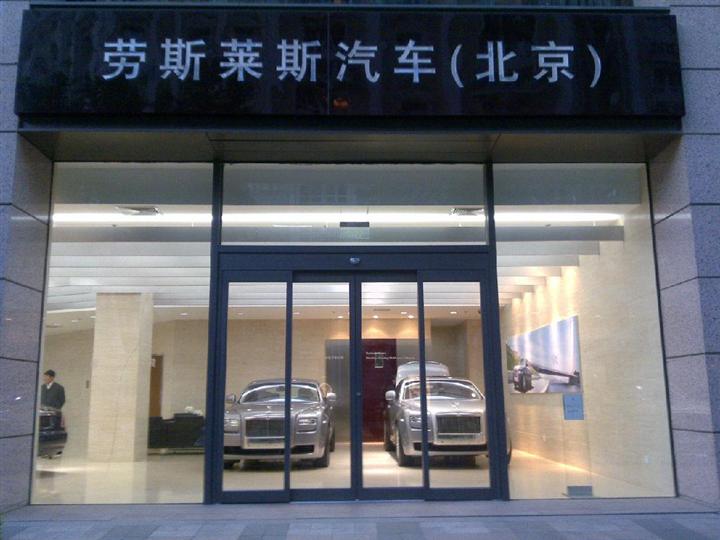 潍坊自动门安装厂家，顺鑫门控科技有限公司