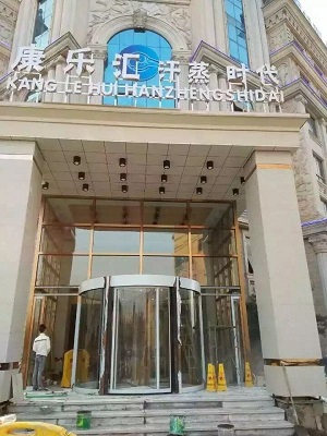 潍坊旋转门自动门 
