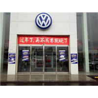 经济开发区旋转门厂家电话安装维修13806369549 