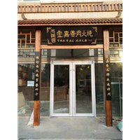潍坊自动门维修 