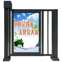 寿光小区广告门门禁系统厂家批发电话安装维修13806369549 