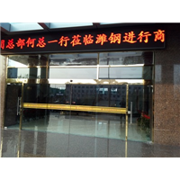 莒县感应门旋转门厂家批发电话安装维修13806369549 