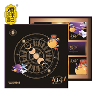 潘祥记1941时空赏月版560克 