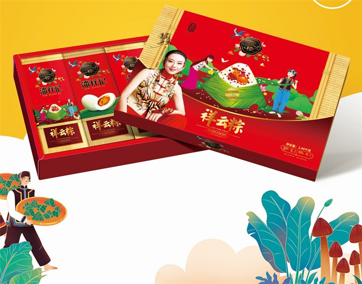 昆明粽子价格祥云粽 