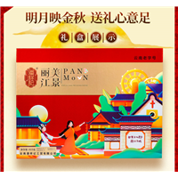 云南月饼厂 