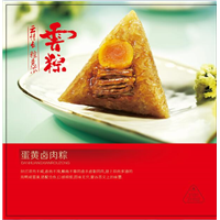 云南潘祥记粽子 