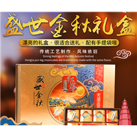 红塔云腿月饼盛世金秋900g礼盒装云南火腿饼送礼中秋传统糕点伍仁 