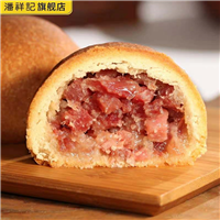 云南潘祥记云腿月饼 