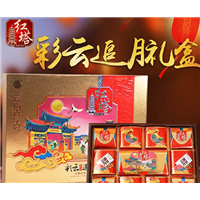 红塔彩云追月1000g礼盒装中秋节云腿月饼送礼伍仁云南鲜花月饼 