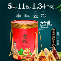 云南粽子 