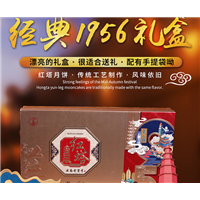 红塔酥皮经典1956云腿月饼1000g礼盒装送礼宣威火腿月饼云南特产 
