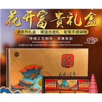 红塔花开富贵640g礼盒装云腿滇式中秋月饼宣威火腿饼云南特产 