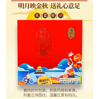 云南潘祥记月饼 