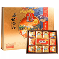 云南红塔月饼 