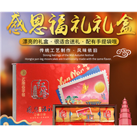 红塔感恩福礼600g礼盒装云腿滇式中秋月饼宣威火腿饼云南特产 
