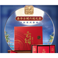 嘉华云腿六绝月饼礼盒1200g礼盒装云腿滇式中秋月饼宣威火腿饼 