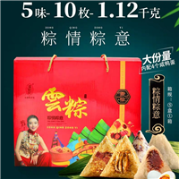 云南粽子昆明粽子批发潘祥记粽情粽意 