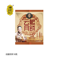 昆明月饼厂 