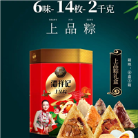 昆明粽子团购潘祥记上品粽 