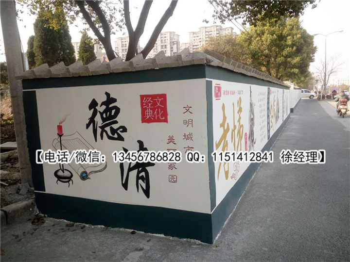 杭州墙绘作品-城市文化墙 13 