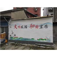 杭州乡村彩绘定制要多少钱