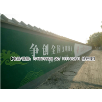 杭州墙绘作品-城市文化墙 1 