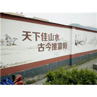 杭州墙**绘#杭州文化墙 