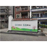 杭州围墙彩绘订做价格是多少