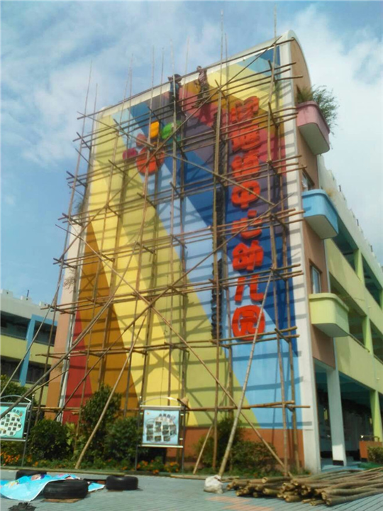 杭州墙绘公司 
