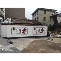 杭州新农村墙绘彩绘设计怎么联系