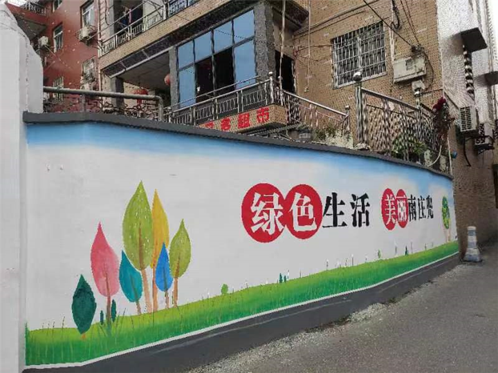 杭州新农村彩绘定做怎么联系