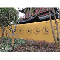 杭州围墙墙绘 