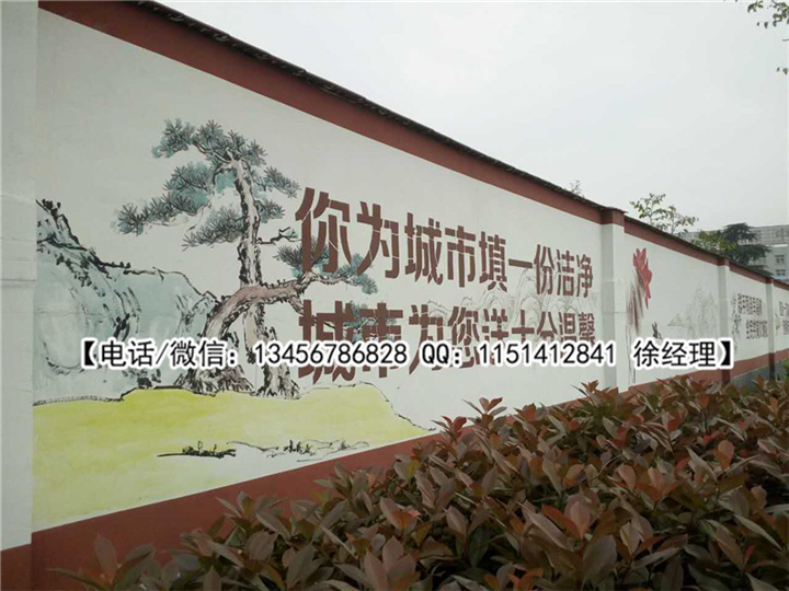 杭州墙绘作品-城市文化墙 6 