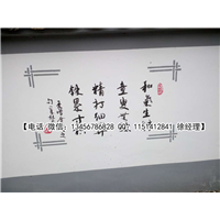 杭州墙绘作品-城市文化墙 4 
