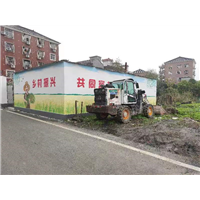 杭州围墙墙绘设计电话是多少