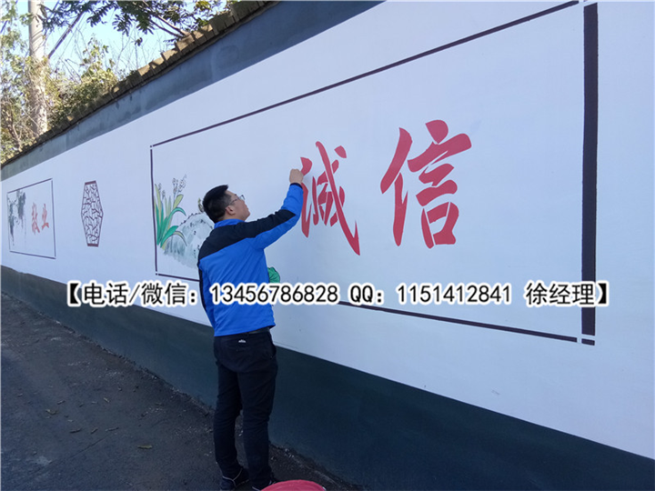 杭州杰羽墙绘作品展示 17 